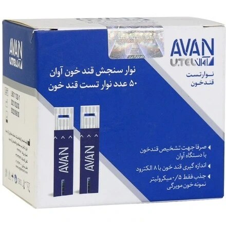 نوار تست قند خون آوان 50 عددی